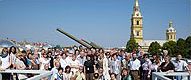 III Конгресс петровских городов - 2011