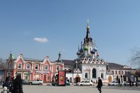Десант Института Петра Великого в Поволжье