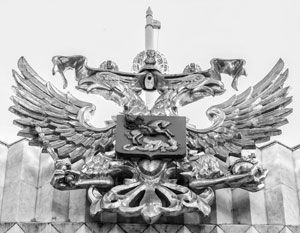 В России отмечают День государственного герба