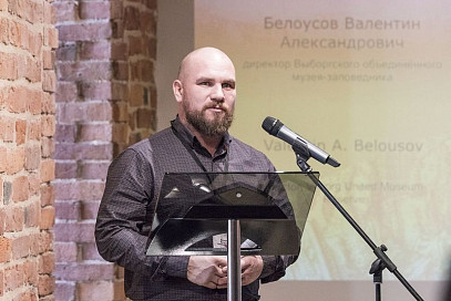 Конференция, посвященная 300-летию окончания Великой Северной войны