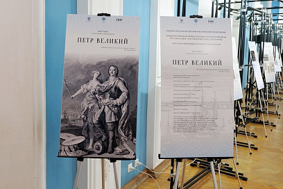 Петровские мероприятия в Астрахани