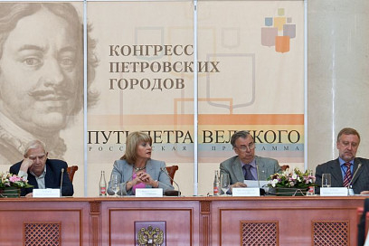 День рождения Петра Великого