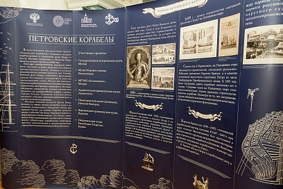 Выставка «Петровские корабелы» в Астрахани