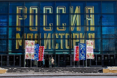 Петровский фестиваль на ВДНХ