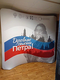 Выставка «Духовные оплоты Петра I» в Соловецком музее-заповеднике 