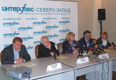 Пресс-конференция в Интерфаксе