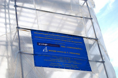 Реставрация памятника Петру I