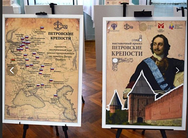 В «Воронежском областном краеведческом музее» начала работу выставка «Петровские крепости»