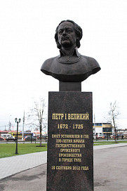 Выставка «Города Петра Великого» в Туле
