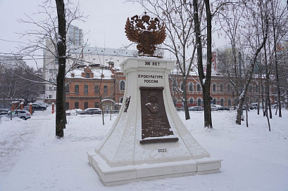 Памятный знак с барельефом Петра Великого открыли в Хабаровске