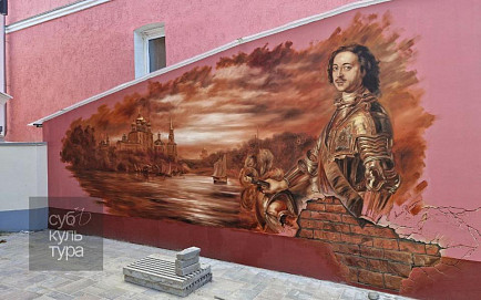 Мурал с изображением Петра Первого в Рязани