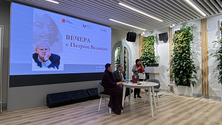 Лекция С. А. Мезина «Париж Петра Великого»