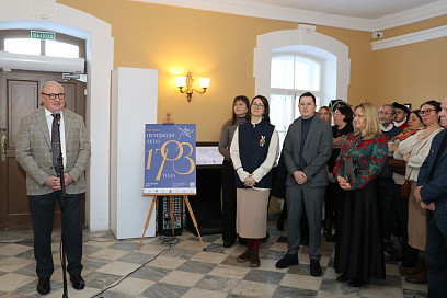 Выставка «Петербург. Лето 1703 года»