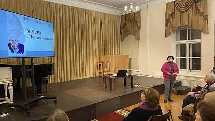 Лекция А. А. Дутова: «Портреты Петра Великого: известное и неизвестное»