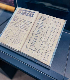 Великий Новгород. Выставка «Многоликая империя. Культура и быт в эпоху Петра Великого»