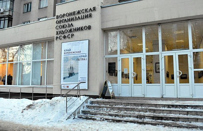 Открылась выставка «Край Воронежский – край Петра I»