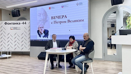 Лекция Р. Рахматуллина «Москва Петра Великого»