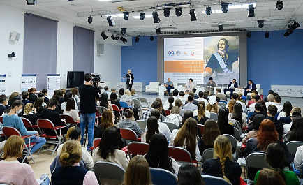 Петровские чтения в Астрахани